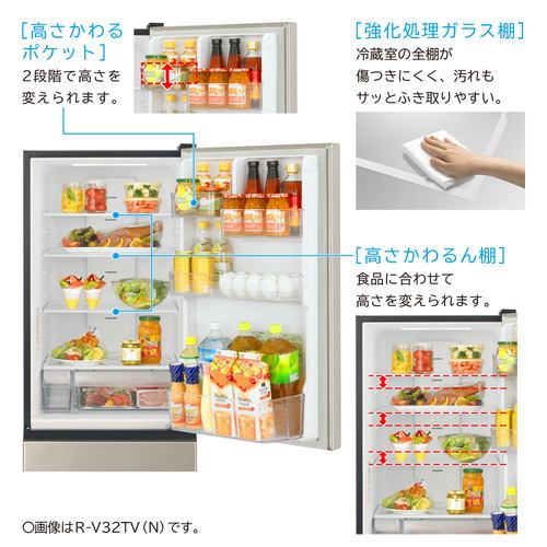日立 R-V32TV W 冷蔵庫 315L・右開き ピュアホワイト RV32TV W