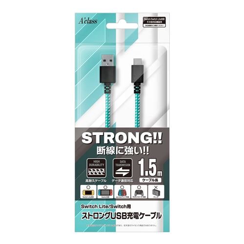A'class SASP-0629 Switch/SwitchLite用 ストロングUSB充電ケーブル