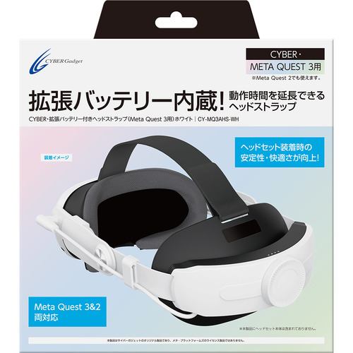 Meta Quest 3接顔部 & ヘッドストラップ (エレメンタルブルー)｜Quest