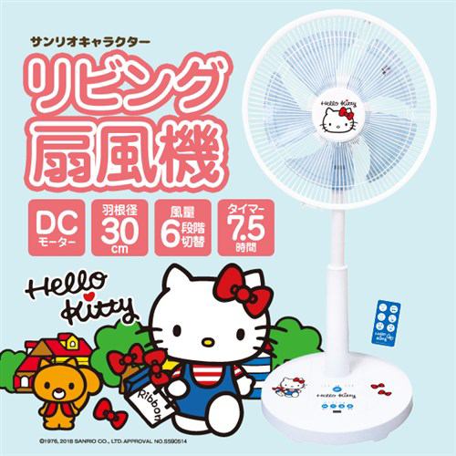SIS HK-DCF-02 DCリビング扇風機 ハローキティー ホワイト | ヤマダ