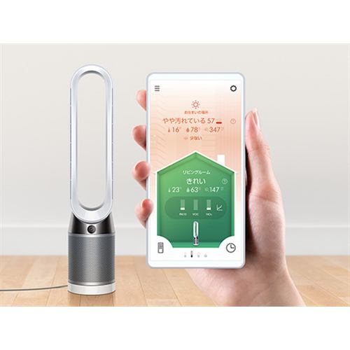 ダイソン TP04IBN 空気清浄タワーファン Dyson Pure Cool アイアン