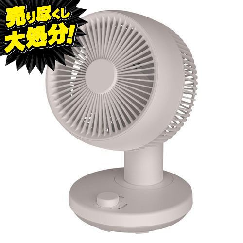 YAMAZEN YAS-CH181 18cm サーキュレーター 静音タイプ 左右自動首振り