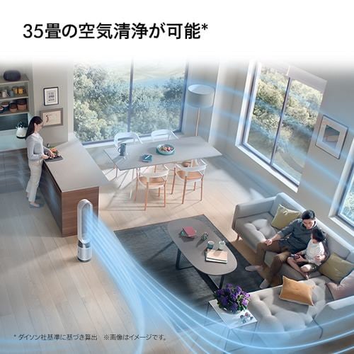 ダイソン TP10WW Purifier Cool Gen1 空気清浄機 ホワイト ／ ホワイト