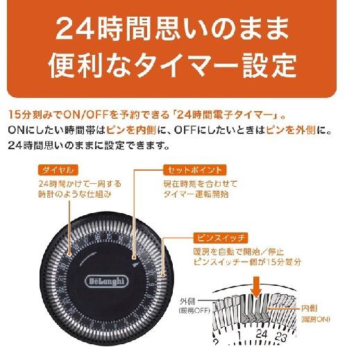 オイルヒーター デロンギ 8畳 HJ0812 8～10畳用 | ヤマダウェブコム