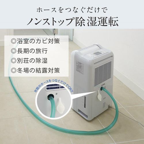 三菱電機 MJ-P180VX-W 衣類乾燥除湿機 サラリ 除湿能力：15.5L（50Hz