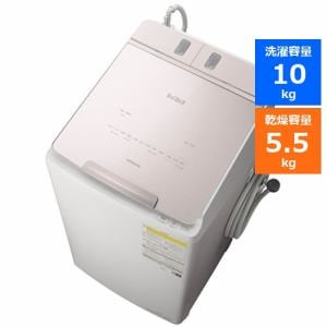 日立 BWDX100HV 洗濯乾燥機 (洗濯10kg・乾燥5.5kg) ホワイトラベンダー