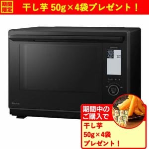 パナソニック NE-BS9D-K スチームオーブンレンジ Bistro 30L ブラック