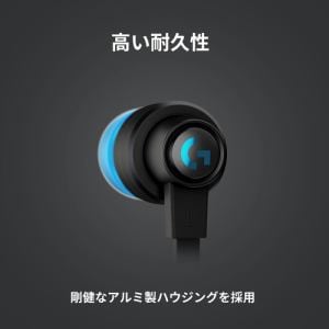 ロジクール G333-BK ゲーミングイヤホン ロジクール ブラック | ヤマダ