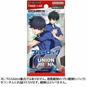 バンダイ UNION ARENA ブースターパック ブルーロック 【UA12BT