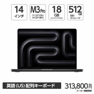 US配列キーボード】アップル(Apple) MRX33JA/A 14インチ MacBookPro 11