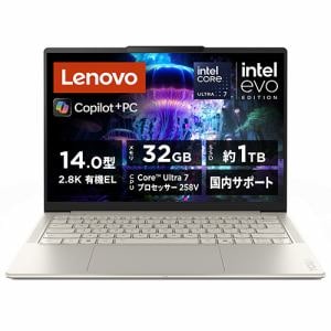Lenovo ノートPC 83JX0051JP[14型 | QWXGA+ | Core Ultra 7 258V | 32GB |