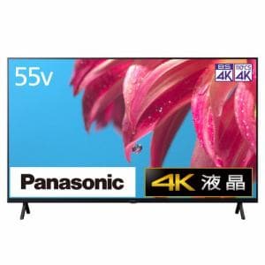パナソニック TH-55LX800 55V型 4K 液晶テレビ VIERA(ビエラ