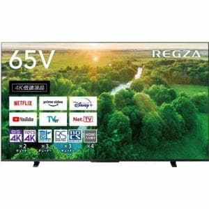 東芝 65Z570L 4K液晶テレビ レグザ Z570Lシリーズ 65V型 【DD