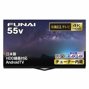 FUNAI FE-55U6030 4K有機ELテレビ 55インチ｜ピーチクパーク