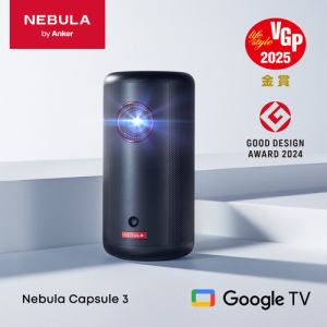 アンカー D2425N11 Nebula Capsule 3 モバイルプロジェクター ブラック