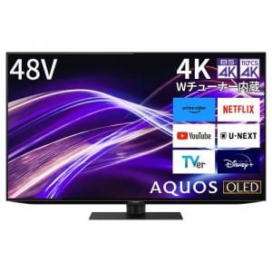 シャープ 4T-C48GQ2 有機ELテレビ AQUOS OLED 48型 | ヤマダウェブコム