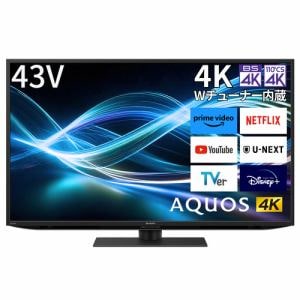 SHARP 4T-C43GN2 43V型液晶テレビ AQUOS 4K | ヤマダウェブコム