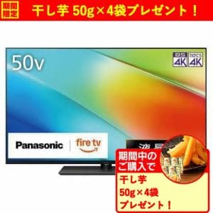液晶テレビ | ヤマダウェブコム
