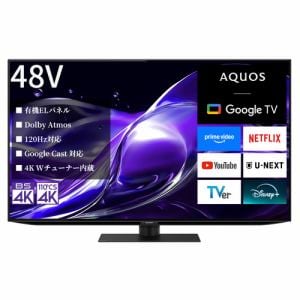 シャープ(Sharp)の有機ELテレビ | ヤマダウェブコム