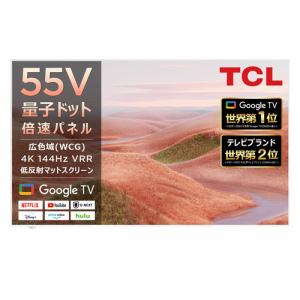 TCL 55A300W 55V型 4K液晶テレビ 専用壁掛け テレビスタンド別売 BS