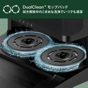 アイロボット G186060 Roomba Plus 406 Combo ロボット + AutoWash