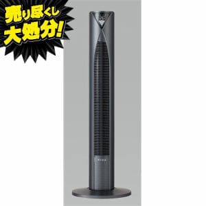 Kirala KAT-013 ハイブリッドタワーファン Mare(マーレ) アイス