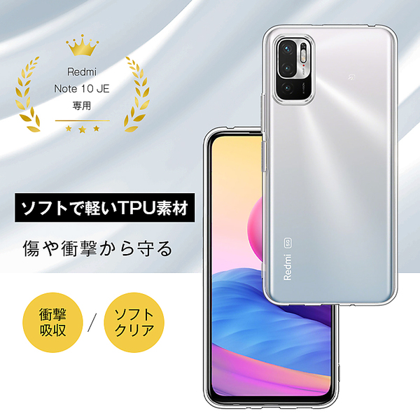 ヤマダモール | Redmi Note 10 JE XIG02 ケース au Redmi Note 10 JE