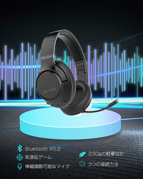 ヤマダモール | ゲーミングヘッドセット Bluetooth5.2 ワイヤレス
