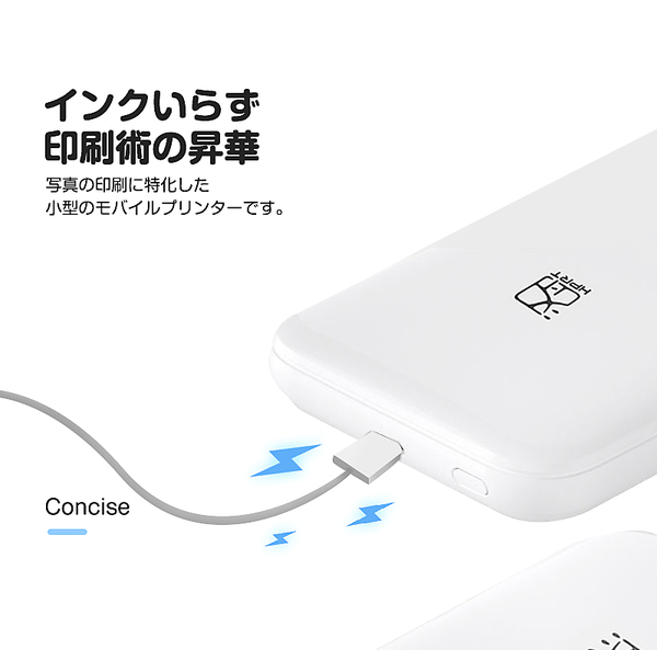 ヤマダモール | ポータブル フォトプリンター スマホプリンター インク