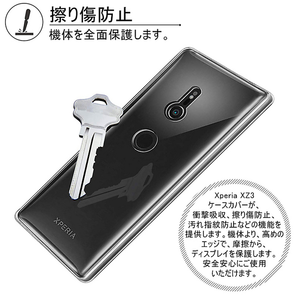 ヤマダモール | xperia xz3 ケース xperia スマホケース 黄変防止 軽量