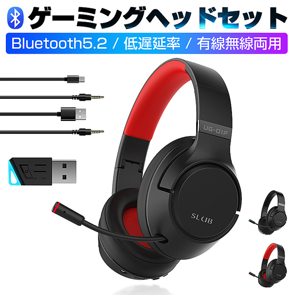 ヤマダモール | ゲーミングヘッドセット Bluetooth5.2 ワイヤレス
