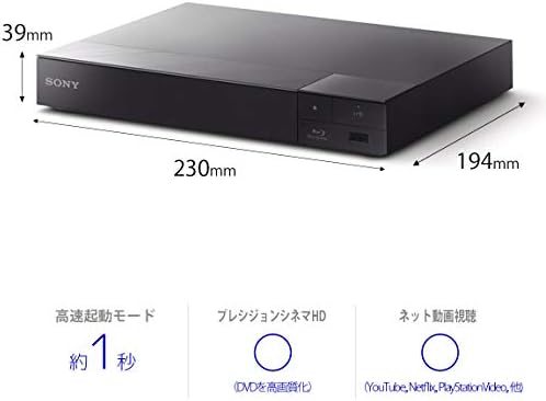 ヤマダモール | ソニー ブルーレイプレーヤー/DVDプレーヤー