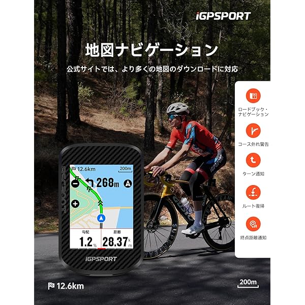 ヤマダモール | iGPSPORT BSC300T サイクルコンピュータ サイコン