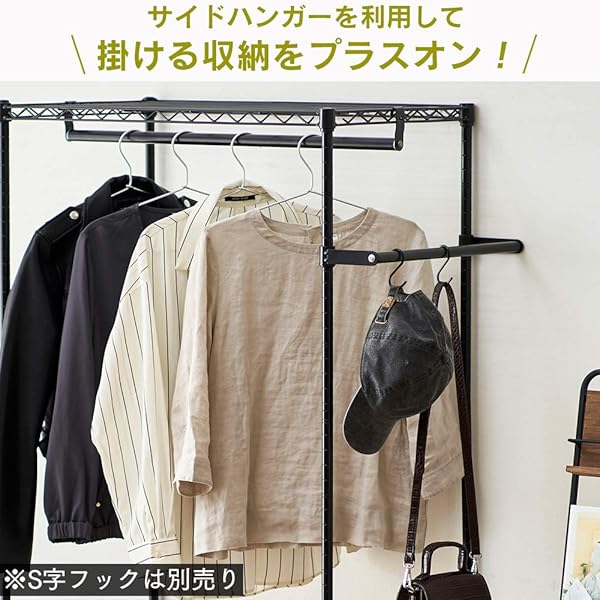 メタルシステム 4段 ハンガータイプw1227×D400×H1840