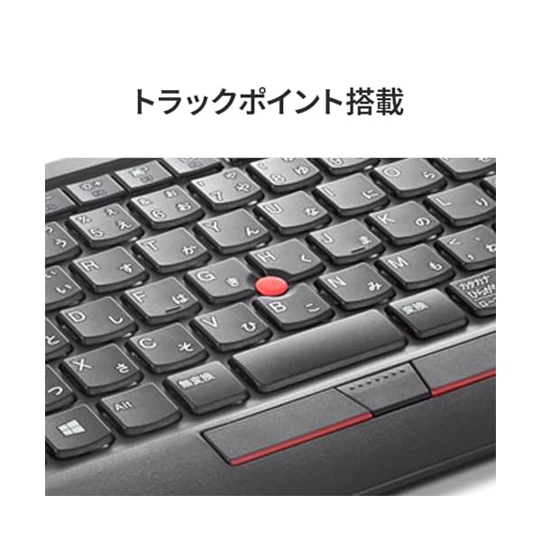 ヤマダモール | Lenovo ThinkPad トラックポイント キーボード II
