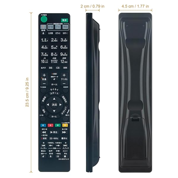 ヤマダモール | ブルーレイディスクレコーダー用リモコン Fit For SONY