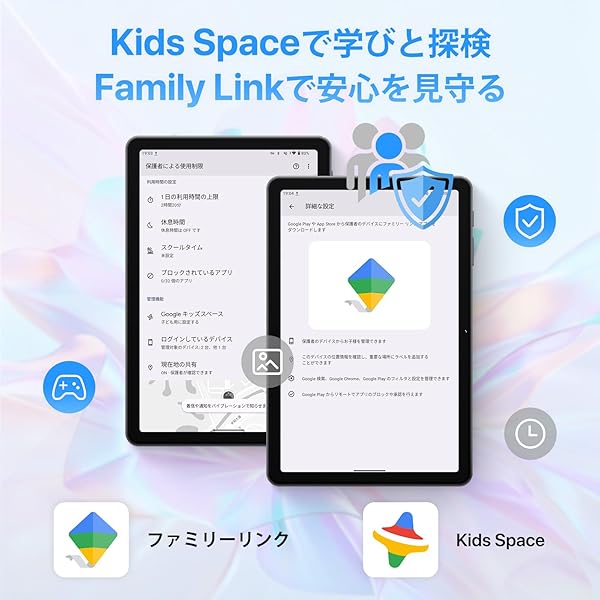 ヤマダモール | 【Android 15 タブレットGemini AI搭載 】10インチ