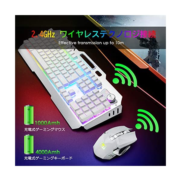 ヤマダモール | Cross Zebraゲーミングキーボードマウスセット、無線