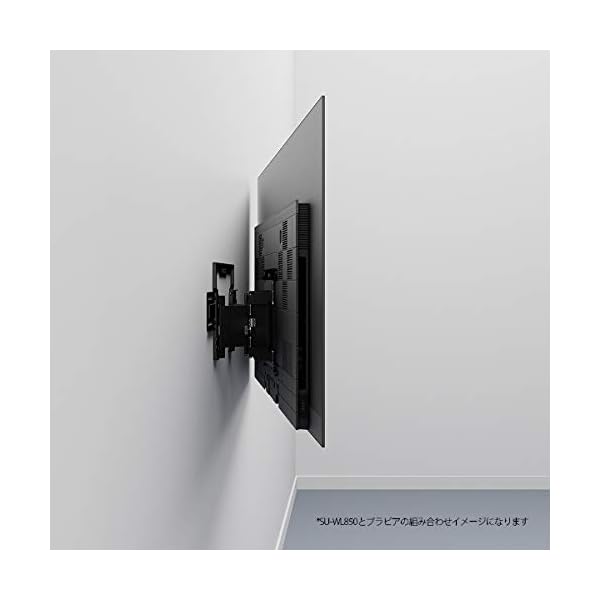 ヤマダモール | SONY SU-WL850 壁掛けユニット | ヤマダデンキの通販