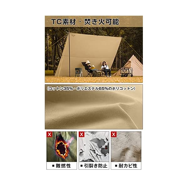 ヤマダモール | AKASOOM タープ TCポリコットン 2.2mx2.8m 焚き火可