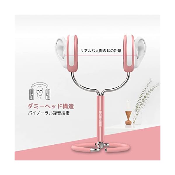 ヤマダモール | SCENES Lifelike イヤホンスタンド マイクホルダー