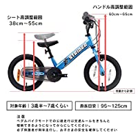 ヤマダモール | ストライダー 14x (STRIDER 14x) 14インチ 本体