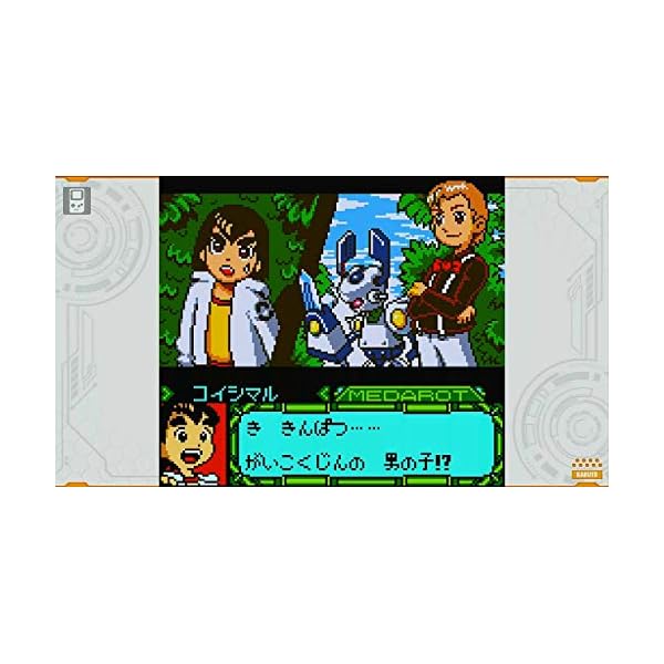 ヤマダモール | メダロット クラシックス プラス アドバンス