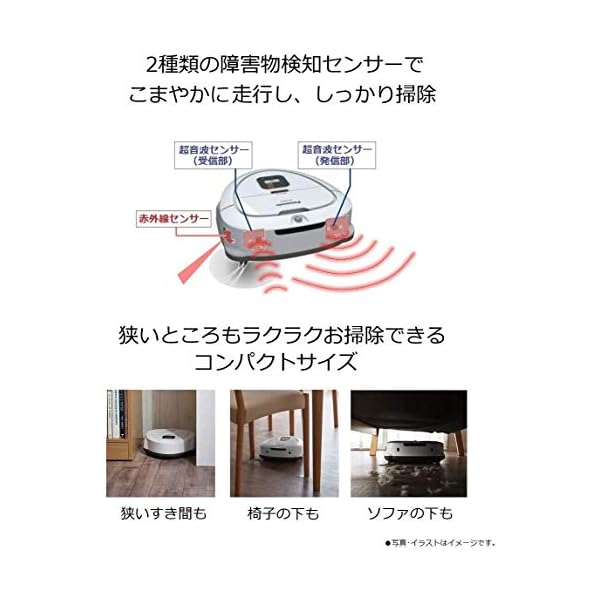 ヤマダモール | パナソニック ロボット掃除機 お掃除ロボット