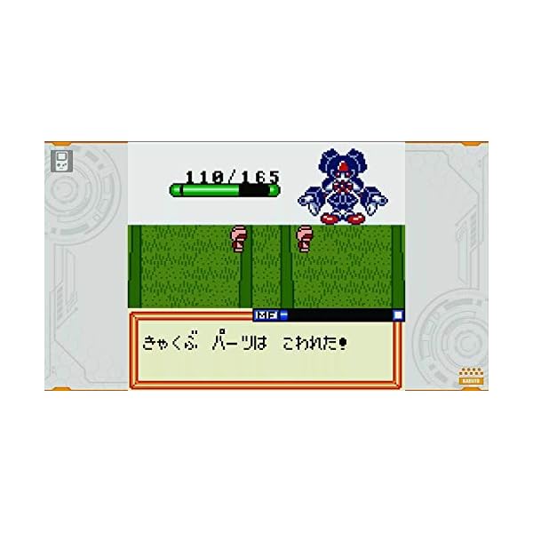 ヤマダモール | メダロット クラシックス プラス アドバンス