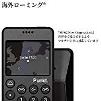ヤマダモール | Punkt. MP02 New Generation 集中力を取り戻す携帯電話