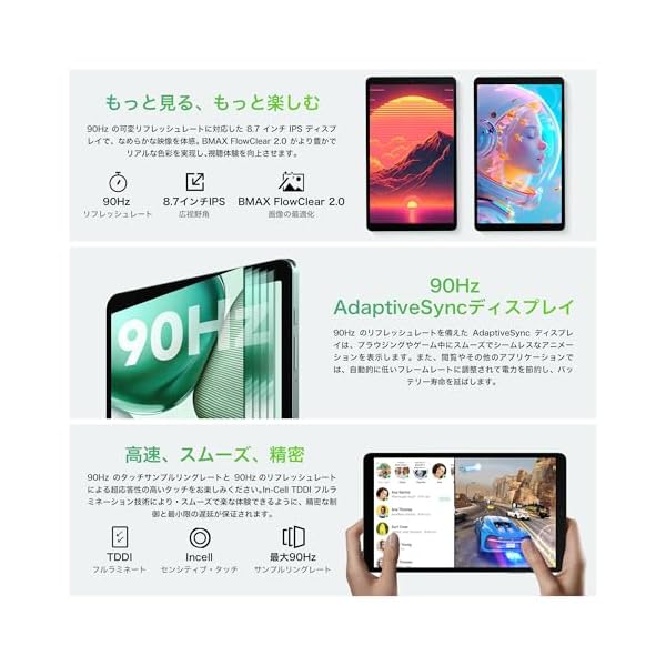 ヤマダモール | 【タブレット 8インチ Wi-Fi/SIM通話モデル】Bmax I8