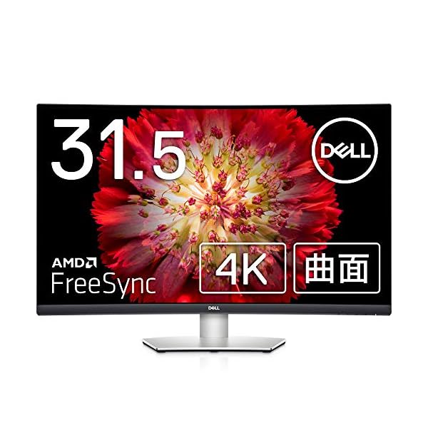 ヤマダモール | Dell S3221QS 31.5インチ 4K モニター ディスプレイ (3