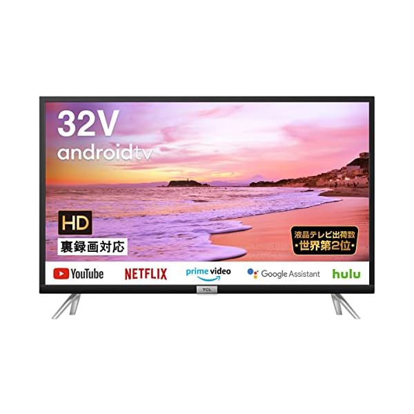 ヤマダモール | TCL 32V型 ハイビジョン 液晶TV 地デジ/BS/CS android