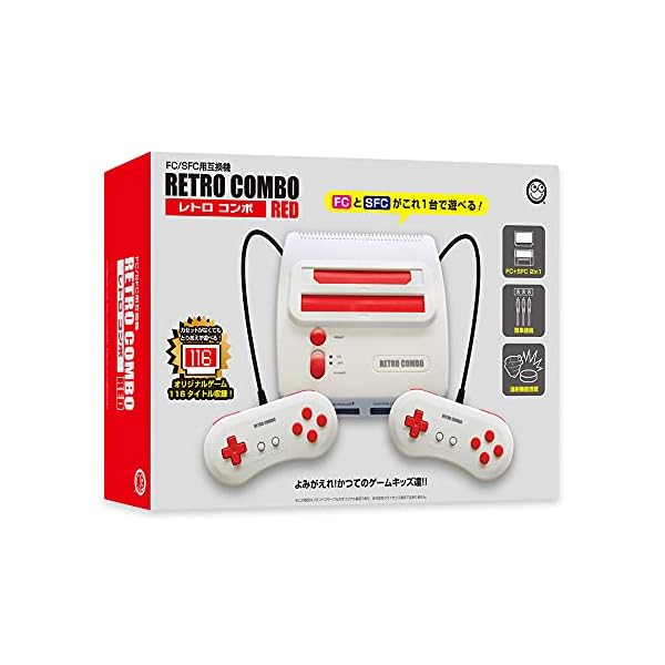 ヤマダモール | (FC/SFC用互換機)レトロコンボ RED【RETRO COMBO RED